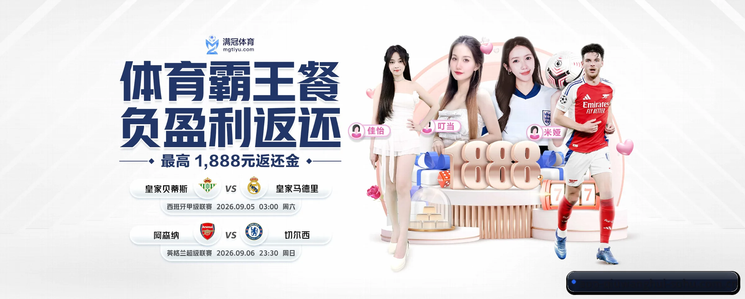 专注做深做实基础设施